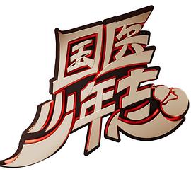 《X》电影高清完整版