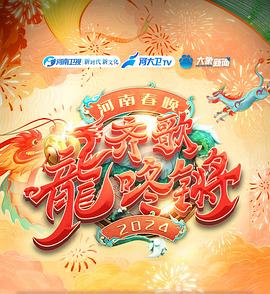 《24小时第二季》电视剧高清全集