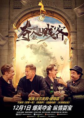 《源起漆黑》电影高清完整版