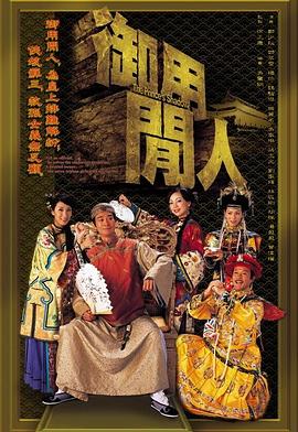 《为丑女献上花束》动漫高清全集