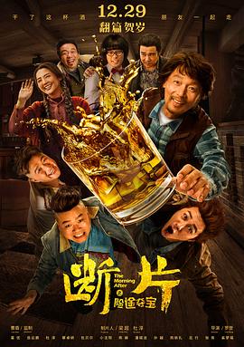 《危城风暴：美国超级龙卷风灾祸实录》电影高清完整版