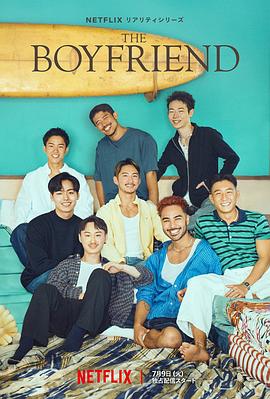 《遇见不同的遇见》电影高清完整版