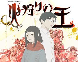 《碧窗艳影》电影高清完整版