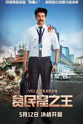 《回马亭》电影高清完整版