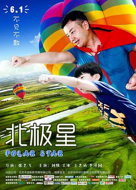 《神医喜来乐》电视剧高清全集