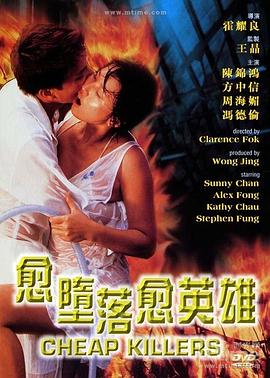 《神医喜来乐》电视剧高清全集