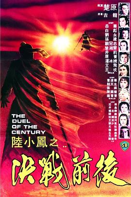 《我在一家黑公司上班，现已快撑不下去了》电影高清完整版