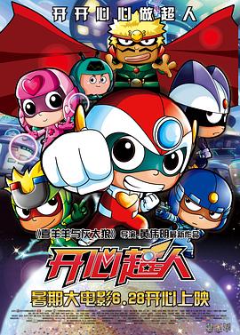 《骨肉相连》电影高清完整版