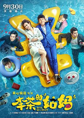 《圣诞坏公公》电影高清完整版