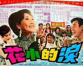 《泰坦第三季》电视剧高清全集
