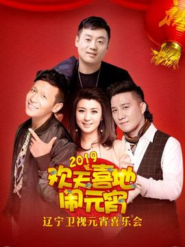 《归处》电影高清完整版