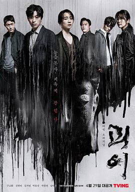 《方世玉之人在江湖》电影高清完整版