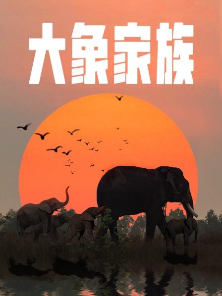《阳炎》电影高清完整版