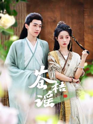 《三人行》电影高清完整版