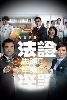 《爆破的巴里》电影高清完整版