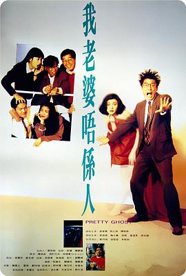 《一个叫欧维的男人决议去死【影视说明】》电影高清完整版