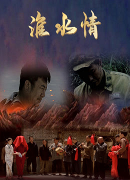 《密探》电影高清完整版