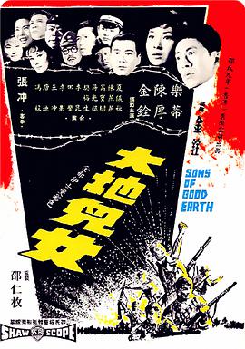 《刺客道》电影高清完整版