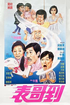 《我仅仅想说喜爱你》电视剧高清全集