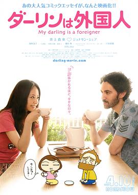 《天机梦佳人》电影高清完整版