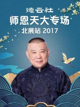 《蚱蜢》电影高清完整版
