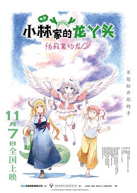 《眷思量》动漫高清全集