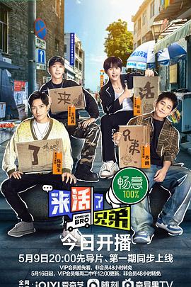《杀了我，怪物》电影高清完整版
