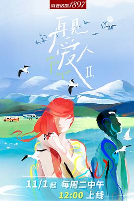 《棒打薄情郎》电影高清完整版