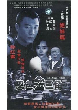 《芳华节拍》电影高清完整版
