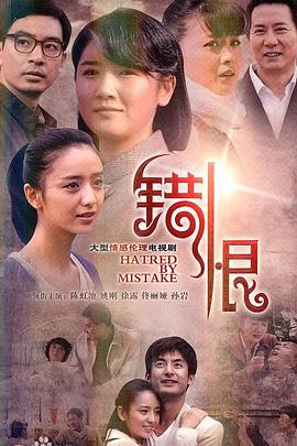 《风险游戏2022》电影高清完整版
