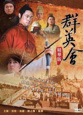 《噬魂岛》电影高清完整版