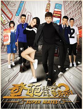 《纯熟意外粤语》电视剧高清全集