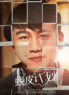《失衡凶间之罪与杀》电影高清完整版