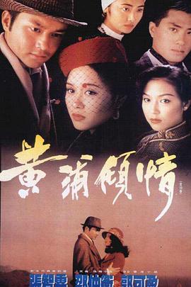 《何处成长》电影高清完整版
