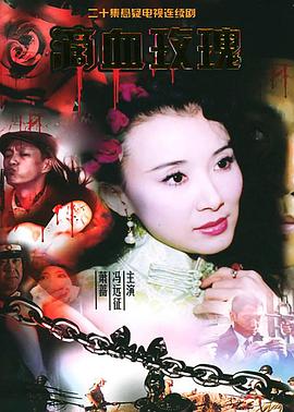 《罗布泊奥秘事情》电影高清完整版