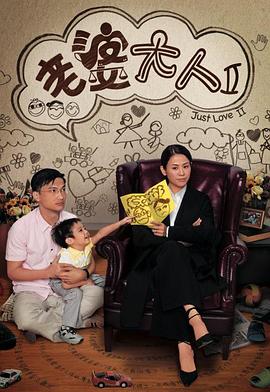 《性奴养成记》电影高清完整版
