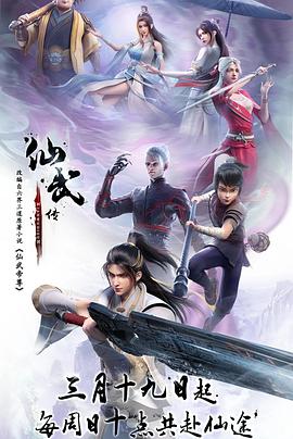《性奴养成记》电影高清完整版