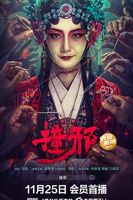 《明星大侦察之名侦察学院第二季》综艺高清完整版