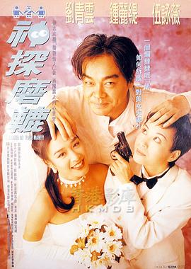 《寄宿房》电影高清完整版