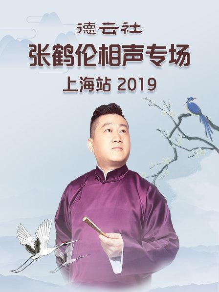 《三人新世界》电影高清完整版