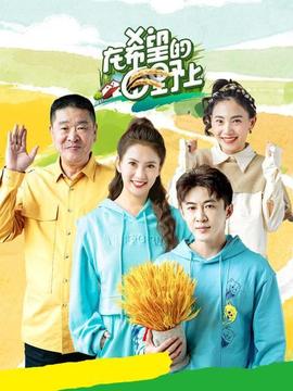 《欲海杀机》电影高清完整版