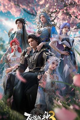 《暮光之城4：拂晓(上)》电影高清完整版