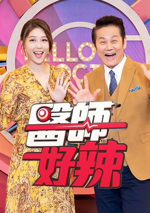 《哈莉·奎茵第三季》动漫高清全集