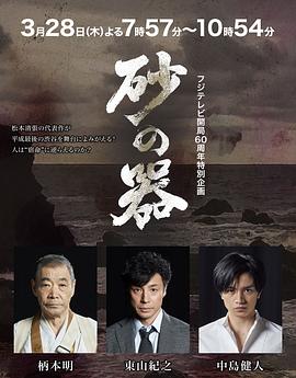 《攀岩！》动漫高清全集