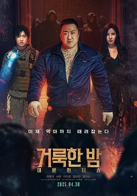 《天使举动2：火凤狂龙》电影高清完整版