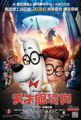 《假如前史是一群喵第二季》动漫高清全集