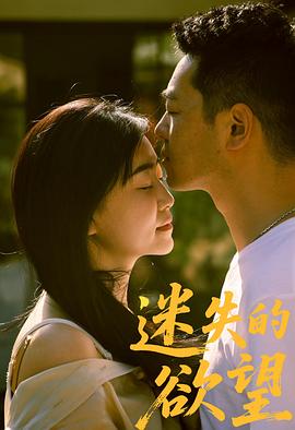 《我杀死了伟人》电影高清完整版