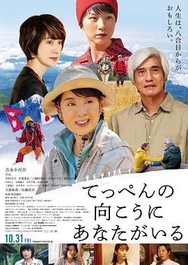 《我杀死了伟人》电影高清完整版
