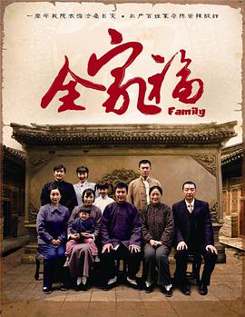 《欢乐颂2》电视剧高清全集