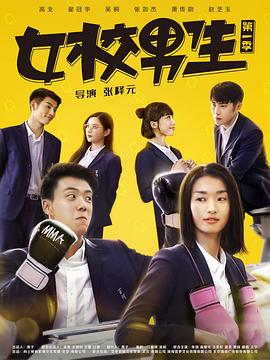 《马男波杰克第六季》动漫高清全集